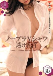 SHUN-004