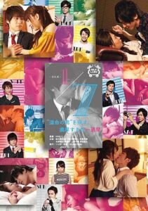 SILK-094