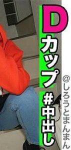SIMM-344