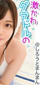 SIMM-406
