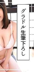 SIMM-494