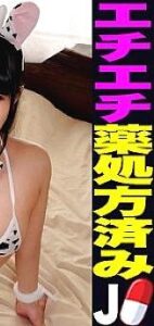 SIMM-524