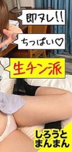 SIMM-527