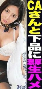 SIMM-534
