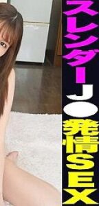 SIMM-544