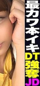 SIMM-556