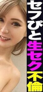 SIMM-568