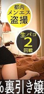 SIMM-576