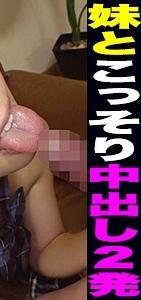 SIMM-599