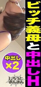 SIMM-603