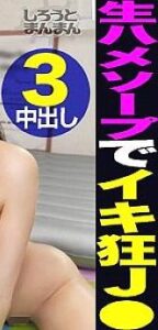 SIMM-614