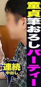 SIMM-624
