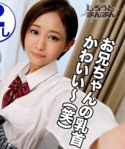 SIMM-638