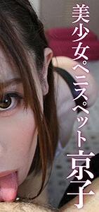 SKCK-025