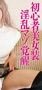 SKCK-038