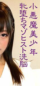 SKCK-049