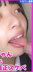 SKHO-004