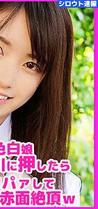 SKHO-005