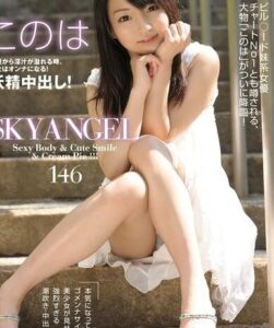 SKY-235