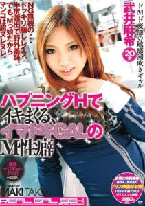 SMA-629