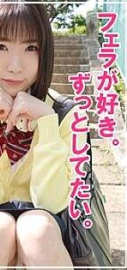 SMUK-029