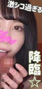 SMUK-037
