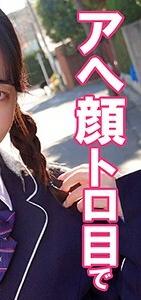 SMUK-043