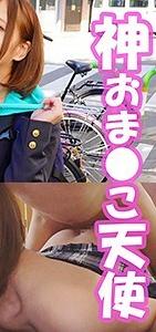 SMUK-046