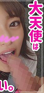 SMUK-050