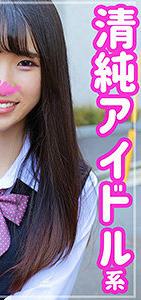 SMUK-053