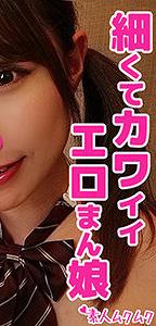 SMUK-055