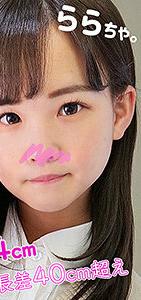 SMUK-058