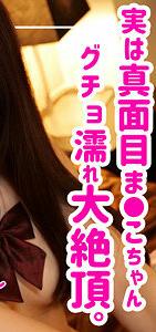 SMUK-069