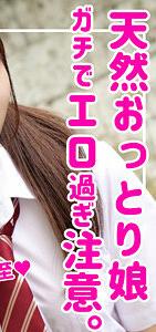 SMUK-073