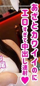 SMUK-080