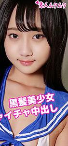 SMUK-081