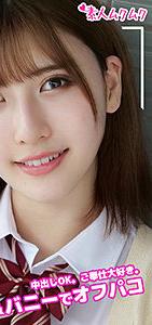 SMUK-093