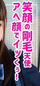 SMUK-095