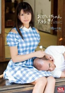 SNIS-126-UNCENSORED-LEAK
