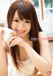 SNIS-250-UNCENSORED-LEAK