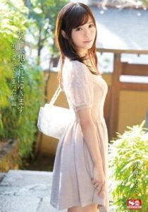 SNIS-397-UNCENSORED-LEAK