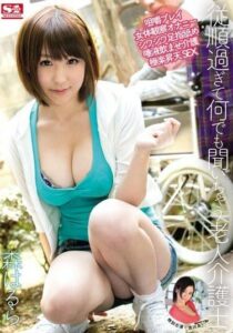 SNIS-409-UNCENSORED-LEAK