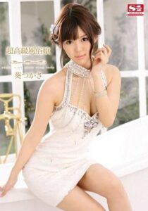 SNIS-472