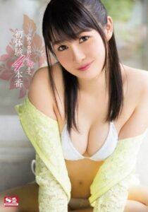 SNIS-562-UNCENSORED-LEAK