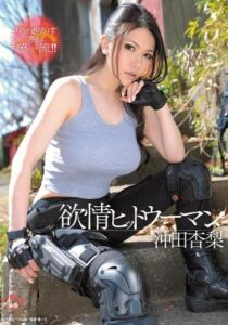 SOE-808-UNCENSORED-LEAK