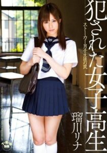SOE-837-UNCENSORED-LEAK