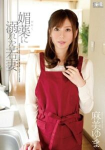SOE-944-UNCENSORED-LEAK