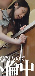 SPAY-020