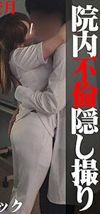 SPAY-024