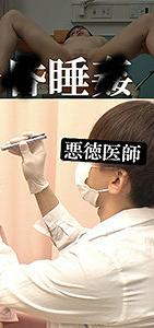 SPAY-063